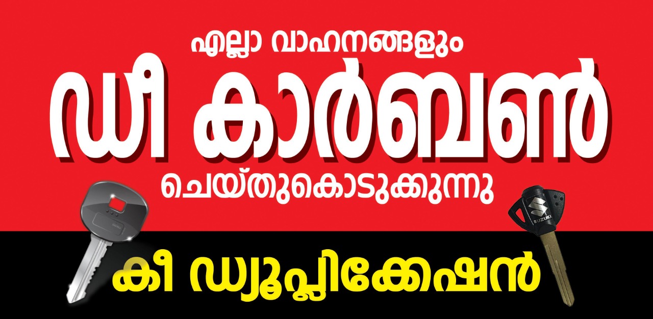 USHAS KEY DUPLICATION CHIP PROGRAMING & BAYLON DECARBONISATION