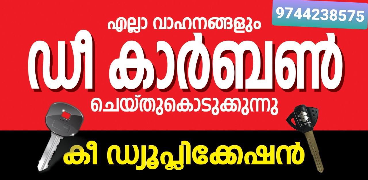 USHAS KEY DUPLICATION CHIP PROGRAMING & BAYLON DECARBONISATION